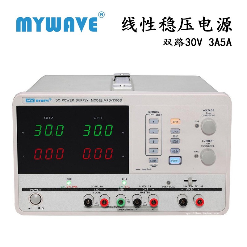 Linear Lab Power Supply Adjustable - مصدر طاقة خطي مزدوج القناة قابل