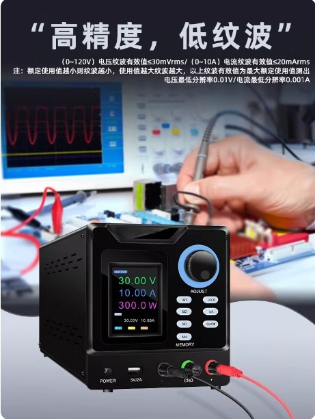Programmable Dc Power Supply 30V 10A - مزود طاقة تيار مستمر قابل للبرمجة