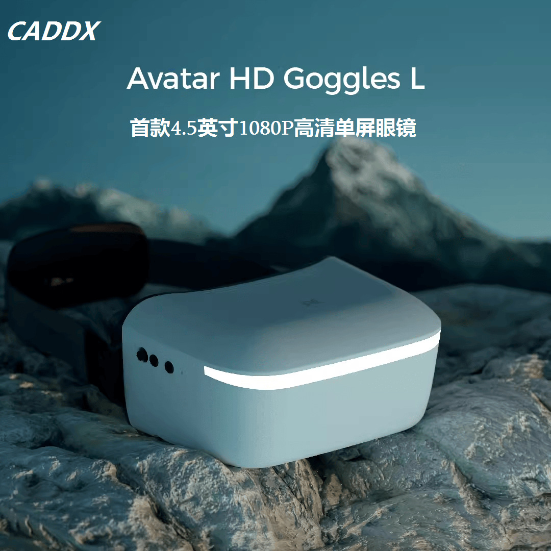 نظارات Walksnail Avatar HD Gog - مراجعة Fpv Goggles Walksnail Avatar Hd وسعره