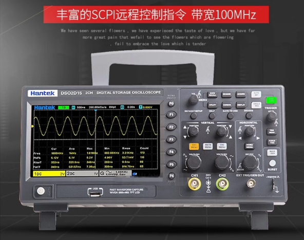 جهاز راسم ذبذبات رقمي ثابت لإن - مراجعة Digital Storage Oscilloscope 100Mhz وسعره