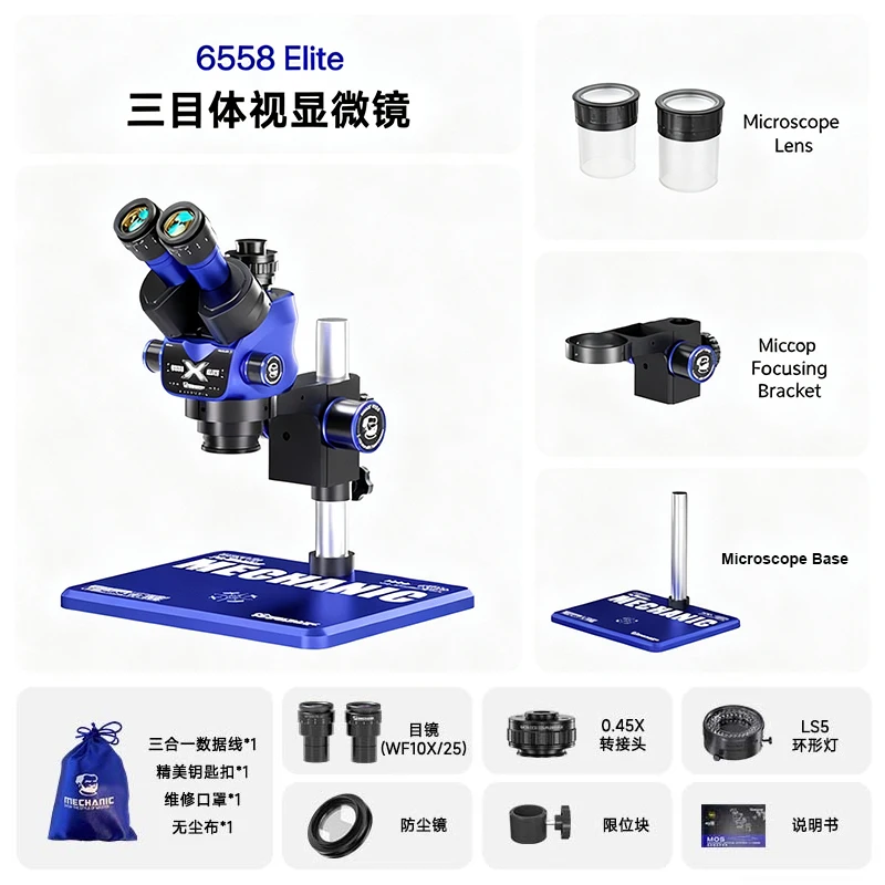 مجهر ستيريو ثلاثي العينية MECH - مراجعة Stereo Trinocular Microscope Pcb وسعره